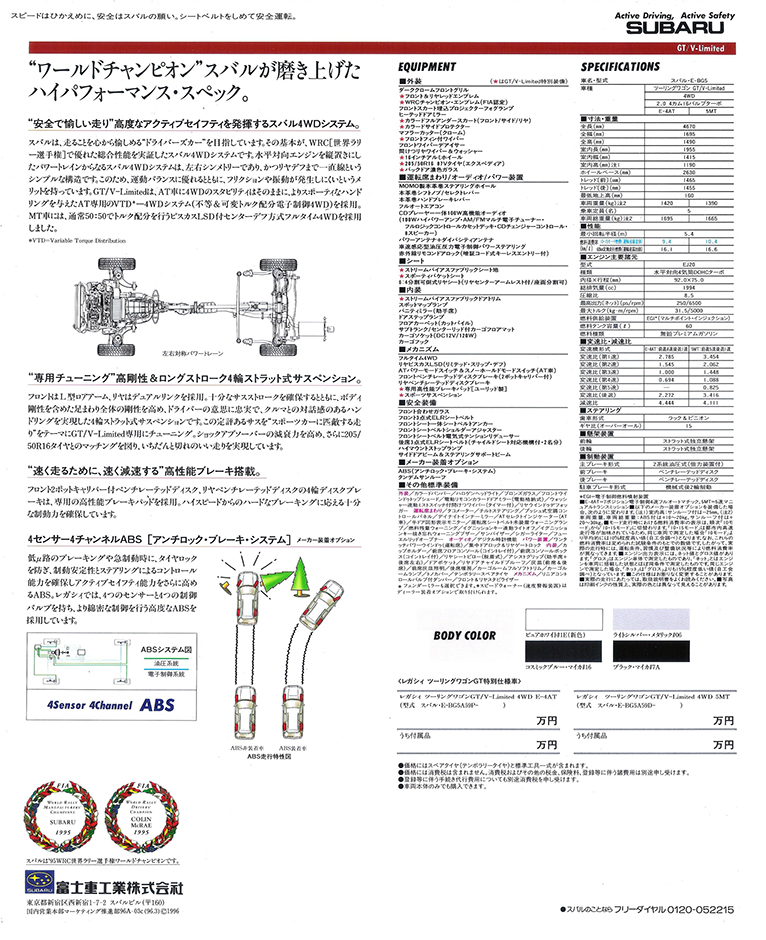 1996N3s KVB c[OSGT V-Limited J^O \